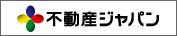 不動産ジャパン 不動産ジャパン